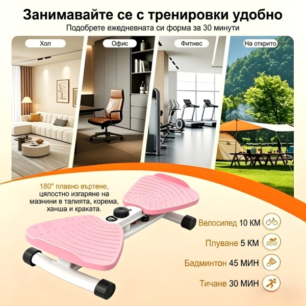 Фитнес туистър със съпротивление AxisPro Фитнес туистър със съпротивление AxisPro